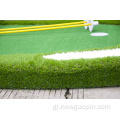 Mini golf persoal ao aire libre que pon produtos ecolóxicos